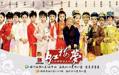 小戲骨《紅樓夢》：火爆的原因不止是小而萌，更是經(jīng)典與創(chuàng)新的完美