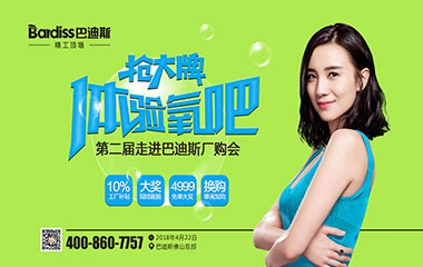 【鏖戰(zhàn)五一】鉅惠提前到，準備好買買買了嗎？
