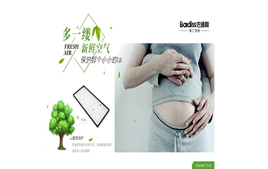 我有足夠的時(shí)間來(lái)吃一只蘋果