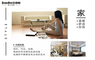 簡(jiǎn)而美 ，隨于心 解鎖臥室吊頂新姿勢(shì)