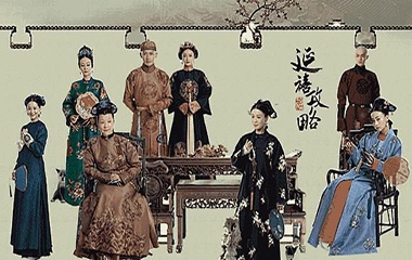 從《如懿傳》、《延禧攻略》看大美中國(guó)風(fēng)