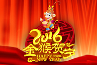 巴迪斯給您拜年來了！