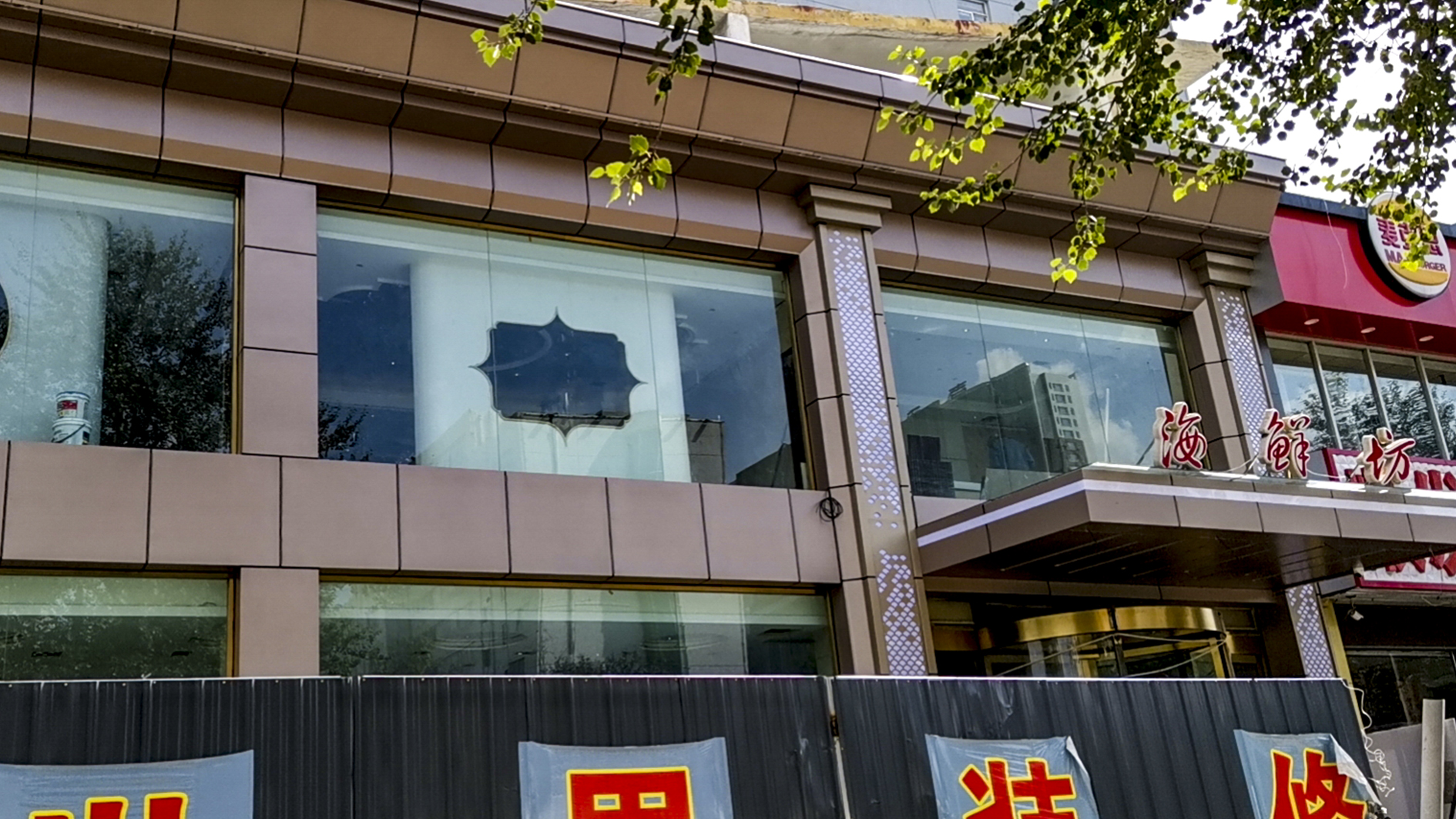 朔州海 鮮坊設(shè)計案例、裝修效果圖