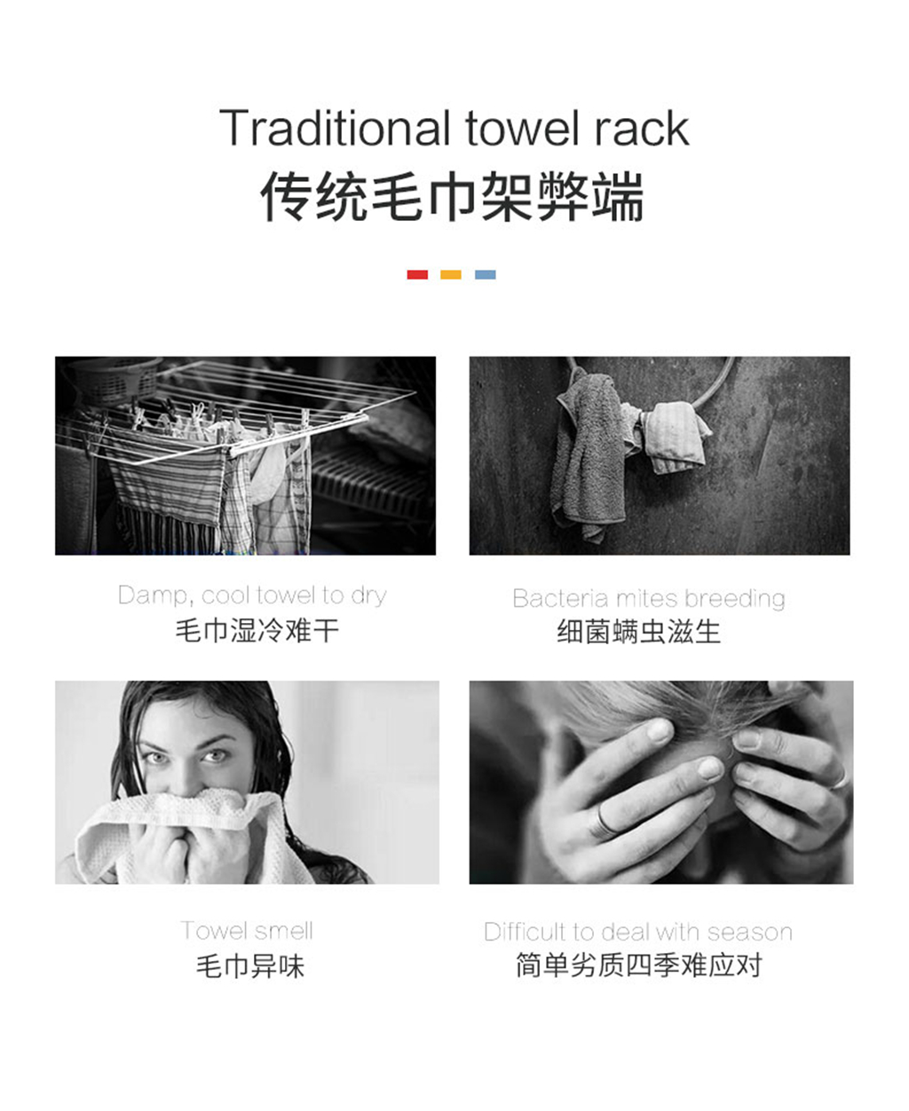 干貨來了  浴室毛巾總是發(fā)霉發(fā)臭？智能毛巾護(hù)理機(jī)，助您輕松解決