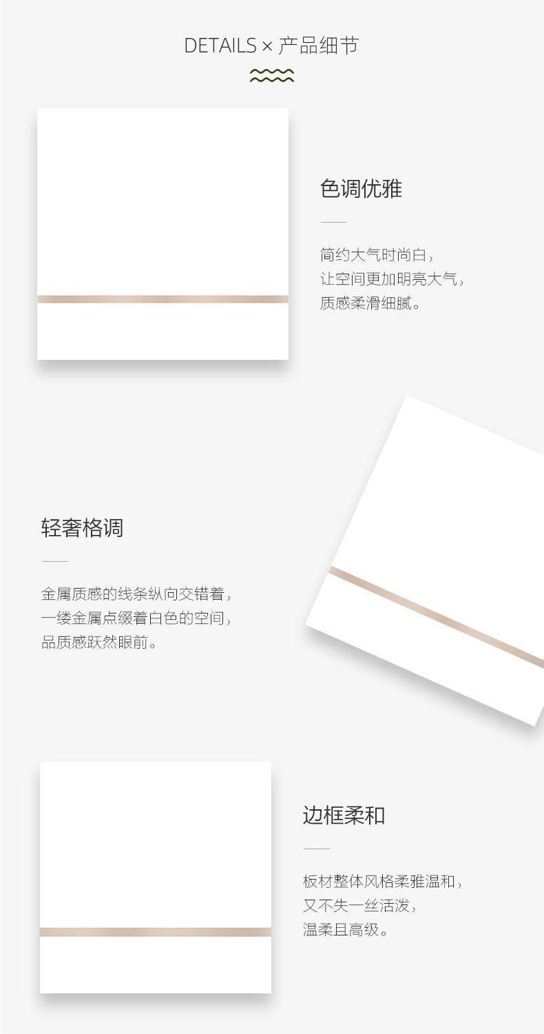 產品細節(jié)
