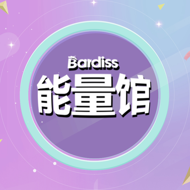 能量館熱門內(nèi)容，拿來吧你！