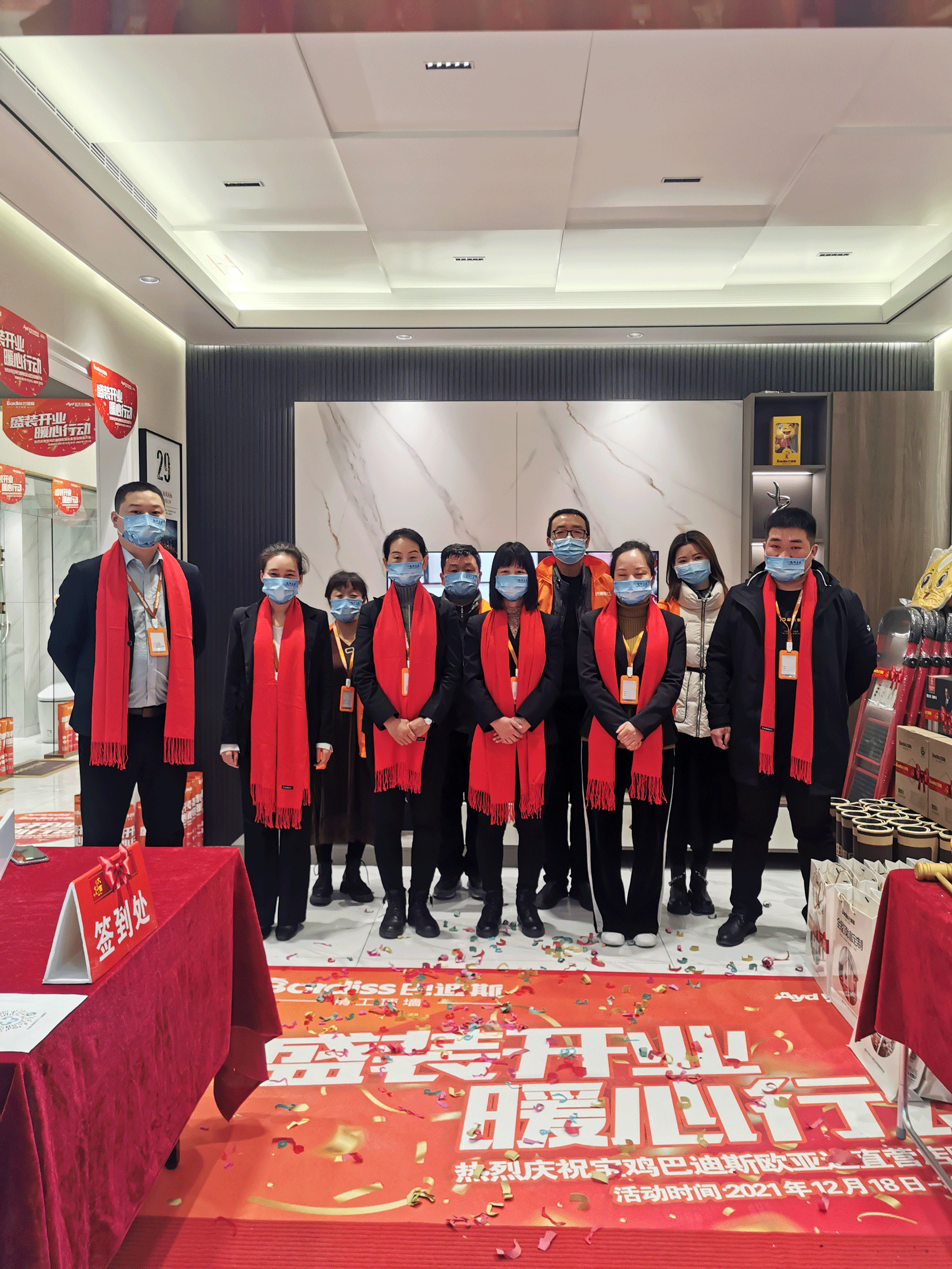 熱烈祝賀寶雞歐亞達(dá)店開業(yè)大吉！