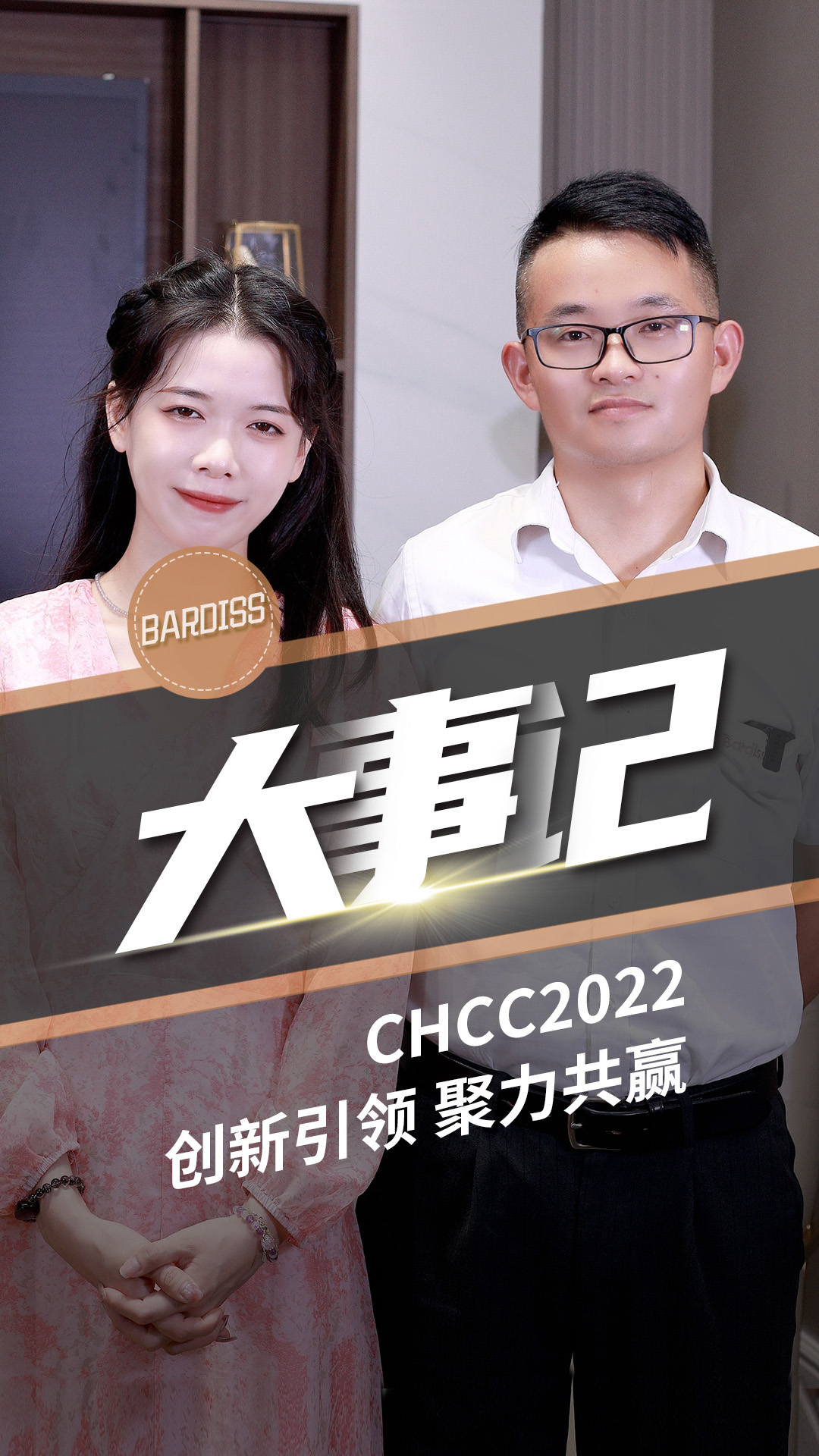 武漢醫(yī)院展巴迪斯高顏亮相，源頭廠家硬實力，直擊現(xiàn)場的盛況吧！